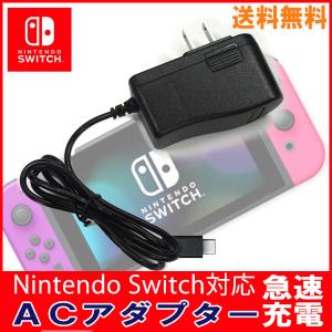 Nintendo Switch 純正新品 SWITCH LITE ニンテンドー スイッチライト