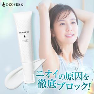 プルーストクリーム PROUST CREAM 30g デオドラントクリーム ワキガ 制