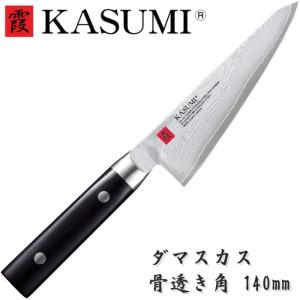 ミソノ刃物 (正規品) Misono ミソノ No.741 骨スキ角 145mm (鳥魚庖丁