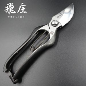 飛庄 剪定鋏 A型 青紙 ダマスカス 16層 200mm 飛塚製鋏所 鍛造 : 啓仁