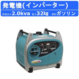 デンヨー 発電機 GA-2800ES-IV2 単相 2線式 100V 50Hz 60Hz ワンタッチ