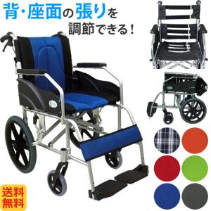 PIPIBEAR 車椅子 自走式車いす アルミ製 折りたたみ 車イス 介助・自走