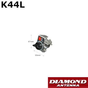 第一電波工業 X200 144/430MHz帯 高利得 2バンド グランドプレーン