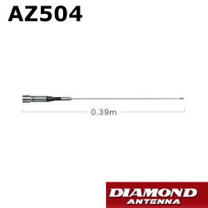 第一電波工業 SG7900 144/430MHz帯高利得 2バンド モービルアンテナ