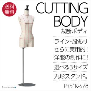 腕付トルソー 可動式 レディース 肩から指の関節まで動きます マネキン