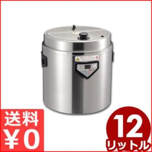 タイガー（TIGER） TIGER JHI-N081(XS) マイコン スープジャー 8L