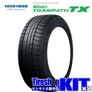 DUNLOP（ダンロップ） 225/60R18 00Q スタッドレスタイヤ ウインター