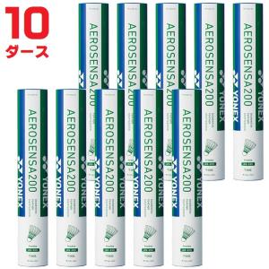 YONEX（ヨネックス） 【予約注文】ヨネックス バドミントンシャトル