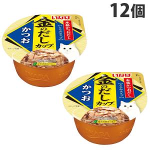 いなば 金のだしカップ12個パック11歳からのバラエティパック ( 70g×12