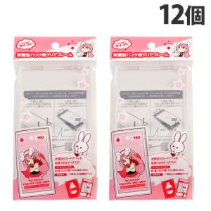 和泉化成 マイコレ 未開封パック用 クリアフレーム 12個 3322