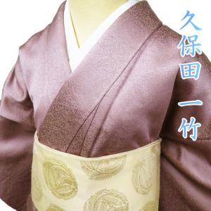 色無地 着物 中古 正絹 袷 カジュアル 紋なし 地模様 金通し 若緑色