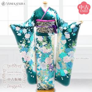 振袖 帯締め 半襟 セット 成人式 販売 日本製 8点セット 絵羽柄 緑