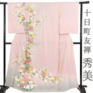 秀美 訪問着 桜 十日町友禅 正絹 カジュアル 未仕立て 薄黄色 クリーム