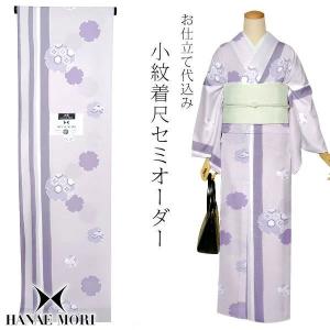 HANAE MORI（ハナエモリ） （Prices down2）浴衣 レディース 単品