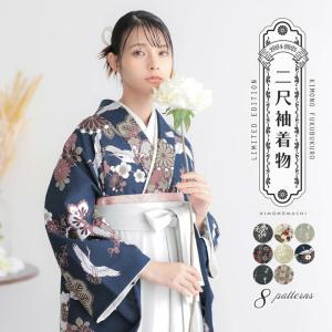 KIMONOMACHI 二尺袖着物 単品「かすみ草に青海波 墨色」KIMONOMACHI