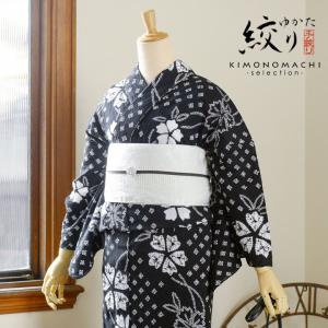 Dita（ディータ） レディース 浴衣 セット 簡単（ゆかた・しわ兵児帯