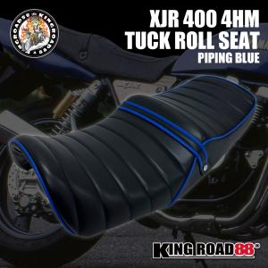ヤマハ XJR400 前期 4HM KingRoad88 タックロールシート ブラウン