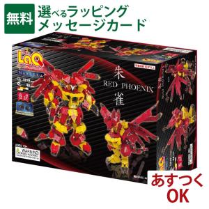 LaQ ラキュー マスター ティラノイド 知育玩具 ブロック マスター