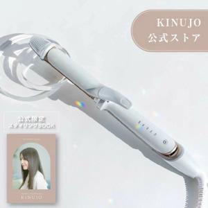 KINUJO（絹女） KINUJO CURL IRON カールアイロン 32mm KC32N 正規品