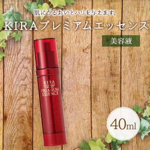 綺羅化粧品 キラ クリアウォッシュ(300ml) メイク落とし 化粧落とし