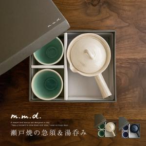 急須 湯呑 セット 茶器 茶道具 日本製 おしゃれ 人気 桐箱入り WDH 宝