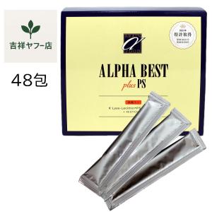 糖鎖（とうさ）顆粒タイプ 3g×30包 HBCフナト tosa 糖鎖栄養素 : 健康
