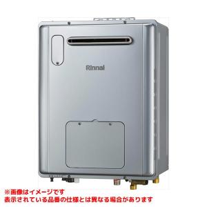 リンナイ（Rinnai） 【RUXC-E2013W(A)】 《KJK》 業務用ガス給湯器 20