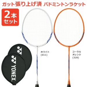 YONEXバドミントンラケット カーボネックス35 : TASHIRO SPORTS - 通販