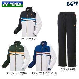YONEX（ヨネックス） 裏地付きウインドウォーマーシャツ＆パンツ