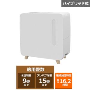 ダイニチ HD-PN245 気化式ハイブリッド加湿器 PN TYPE パワフルモデル