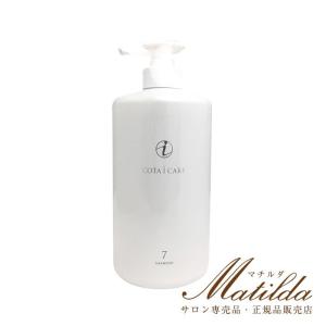 COTA（コタ） アイ ケア シャンプー 5 800ml : Matilda. - 通販