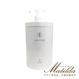COTA（コタ） アイ ケア シャンプー 3 800ml : Matilda. - 通販