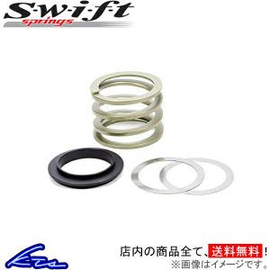 Swift springs Swift スイフト Z65-203-130 直巻レーシング