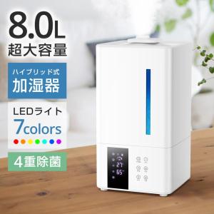 CORONA（コロナ） ハイブリッド式 加湿器 UF-Hシリーズ クリアホワイト