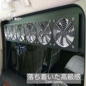 2代目 ホンダ フリード GB5 6 7 8 ウインドーバグファン 4連 換気