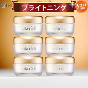 キューサイ コラリッチEX ブライトニングリフトジェル 55g 3個