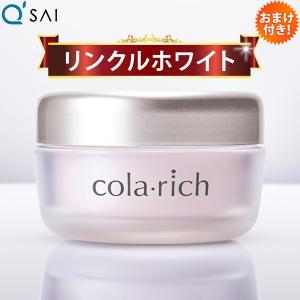 コラリッチ キューサイ コラリッチEX プレミアムリフトジェル 55g 2個