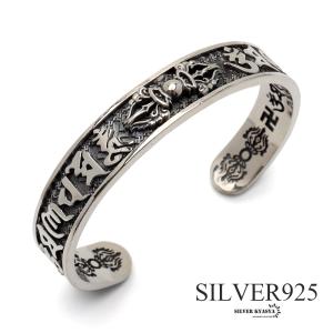 シルバー925 フリーメイソンバングル メンズ 腕輪 シルバーバングル