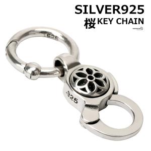 キーチェーン シルバー925 キーホルダー ウォレットチェーン