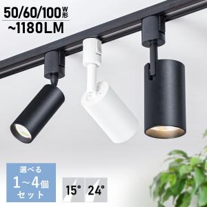 ODELIC（オーデリック） ライティングレール用スポットライト ブラック