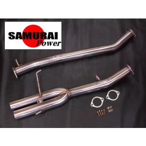 Z33 ファレディーZ用 砲弾マフラー 出口ロングタイプ！ SAMURAI POWER