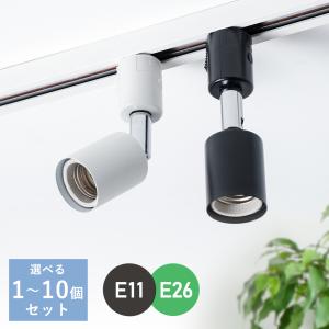 ODELIC（オーデリック） ダクトレール用スポットライト Bluetooth