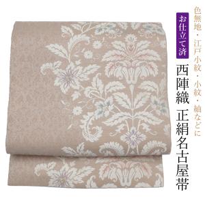 正絹 洒落袋帯 西陣織【焼箔紬/黒地に狩猟文 14224】六通柄 お仕立て代