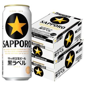 ヱビスビール エビス 矢沢あい 缶 500ml 2ケース / 48本 サッポロ