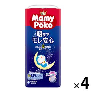マミーポコ マミーポコパンツ Mamy Poko 夜用パンツ 夜用 パンツ