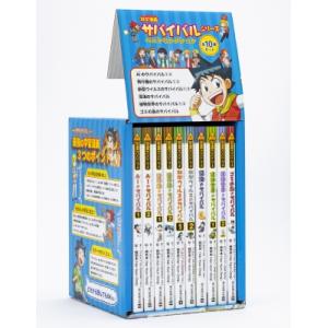 科学漫画サバイバルシリーズ 自然セット（7冊） 山 海 洞窟 氷河 砂漠