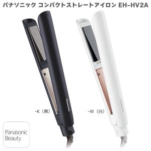 Panasonic（パナソニック） ヘアアイロン 2way ストレートアイロン