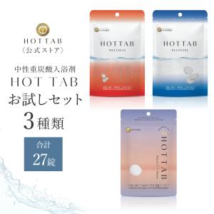 ホットアルバム炭酸泉タブレット 薬用ホットタブ 重炭酸湯 Classic 90