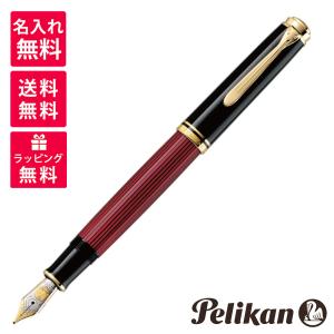 Pelikan（ペリカン） スーベレーン ボールペン K600 レッド ボルドー