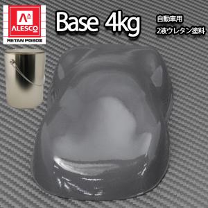 関西ペイント レタンPGエコ パール リキッド #286 クリスタルブルー